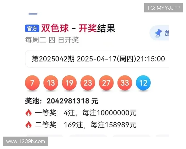 北京10开奖结果最新公布,今日中奖号码全面揭晓